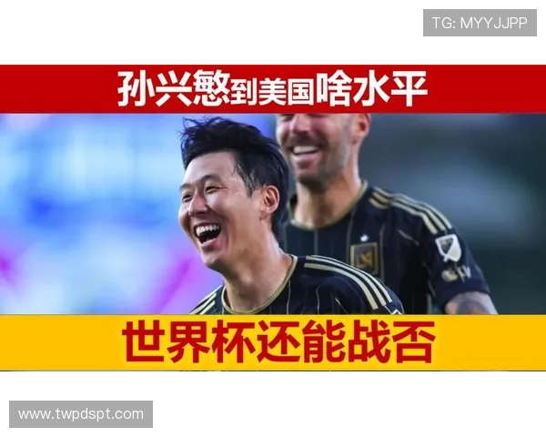 孙兴慜专注即将到来的世界杯忘却三年前对加纳的失利 孙兴慜专注即将到来的世界杯忘却三年前对加纳的失利